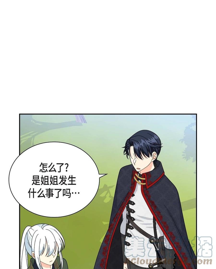 48 着火
