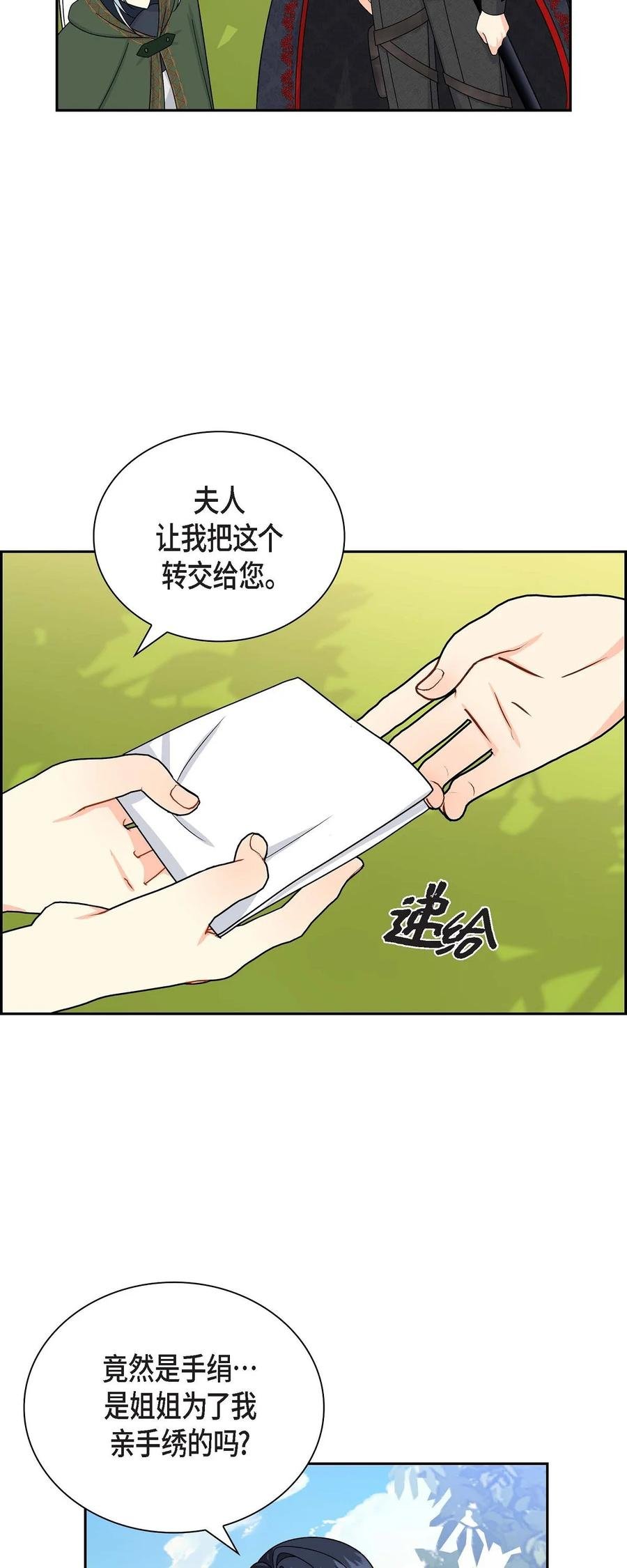 48 着火