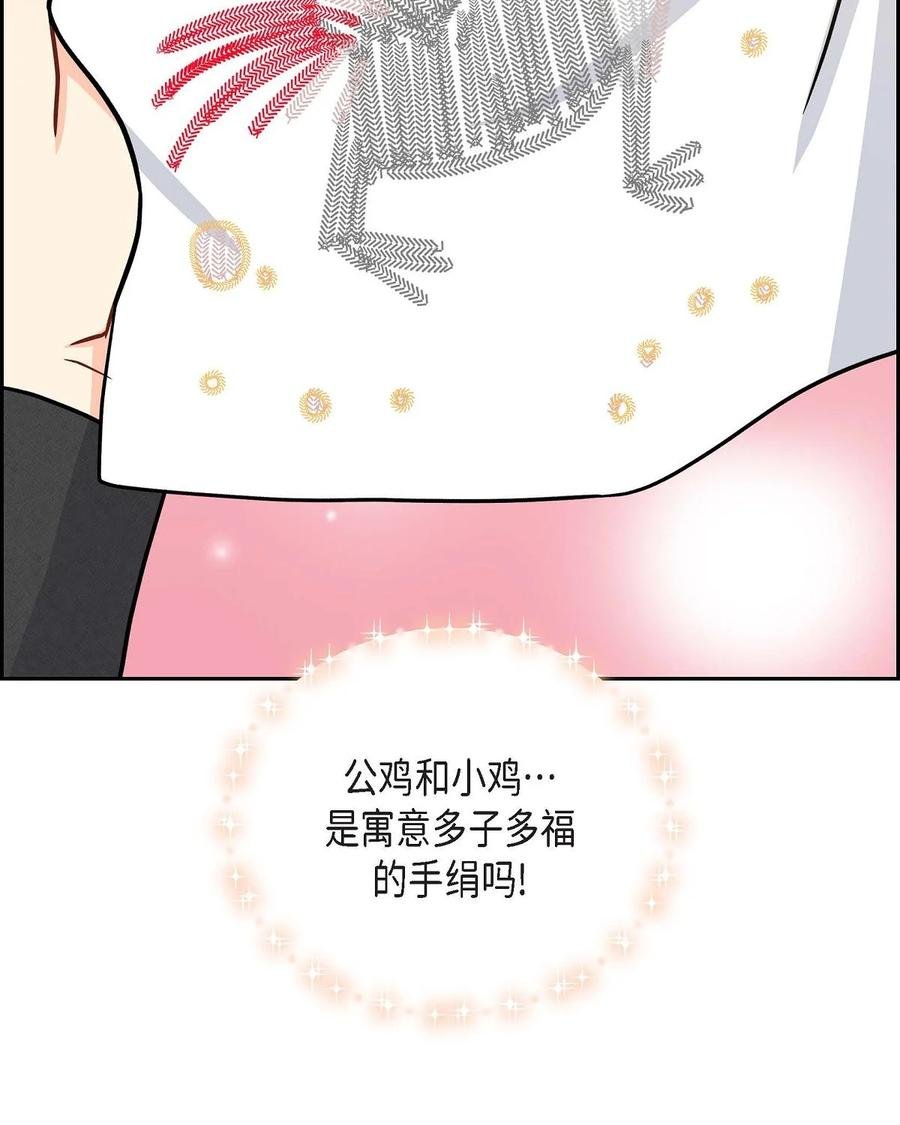 48 着火