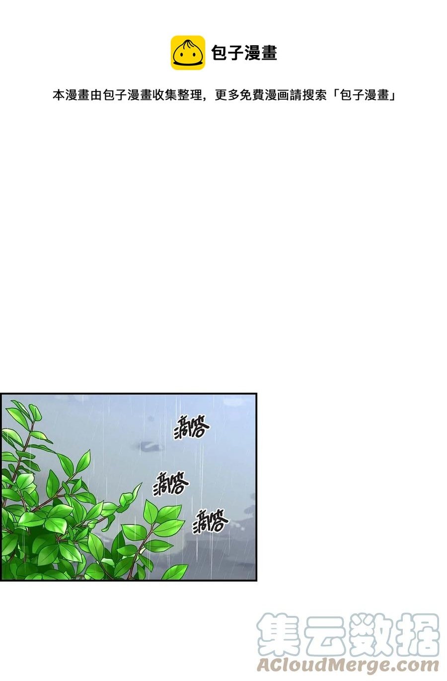 49 剑术对练