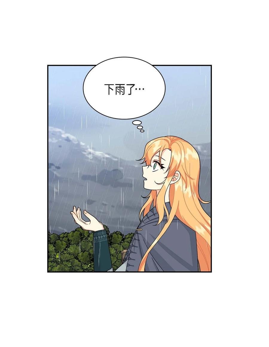 49 剑术对练
