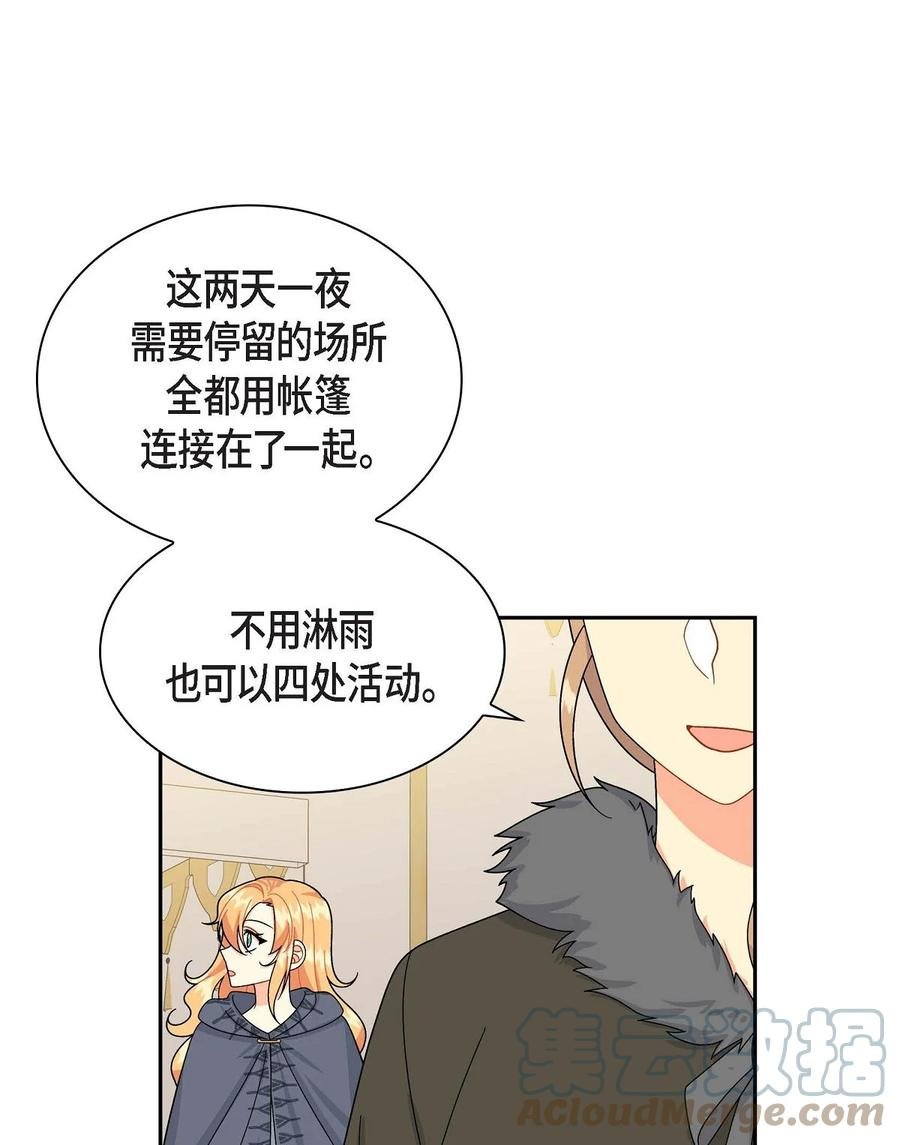 49 剑术对练