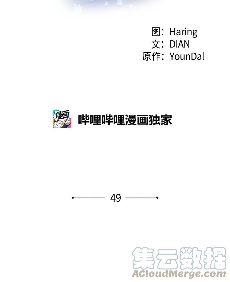 49 剑术对练