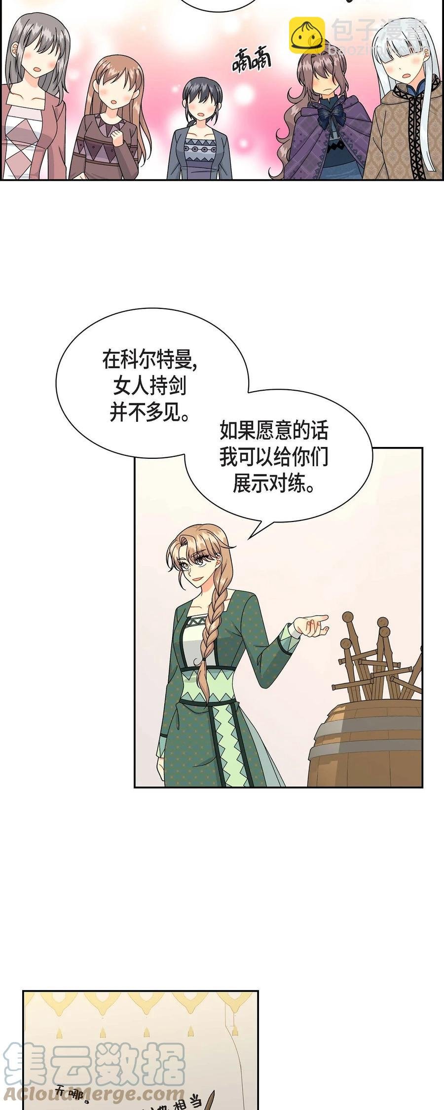 49 剑术对练