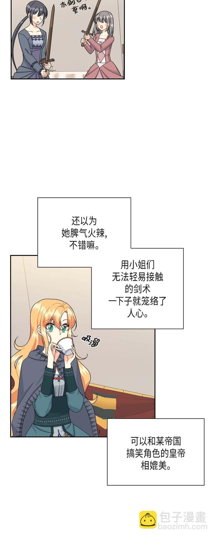 49 剑术对练