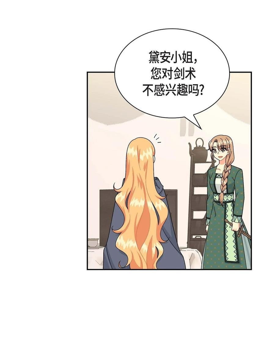 49 剑术对练