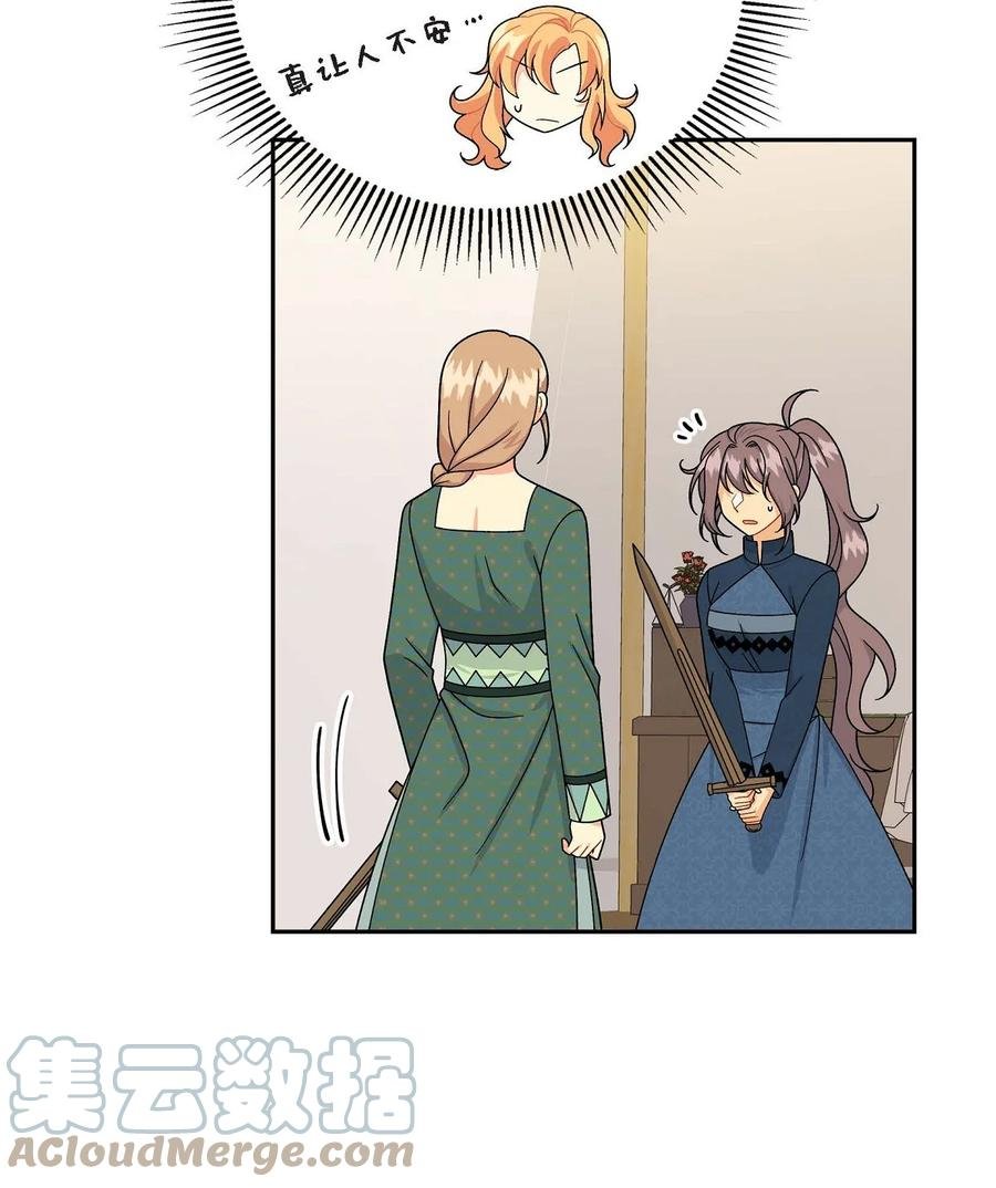 49 剑术对练