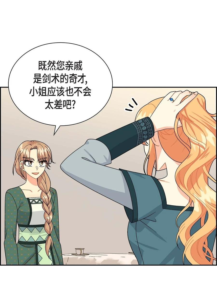 49 剑术对练