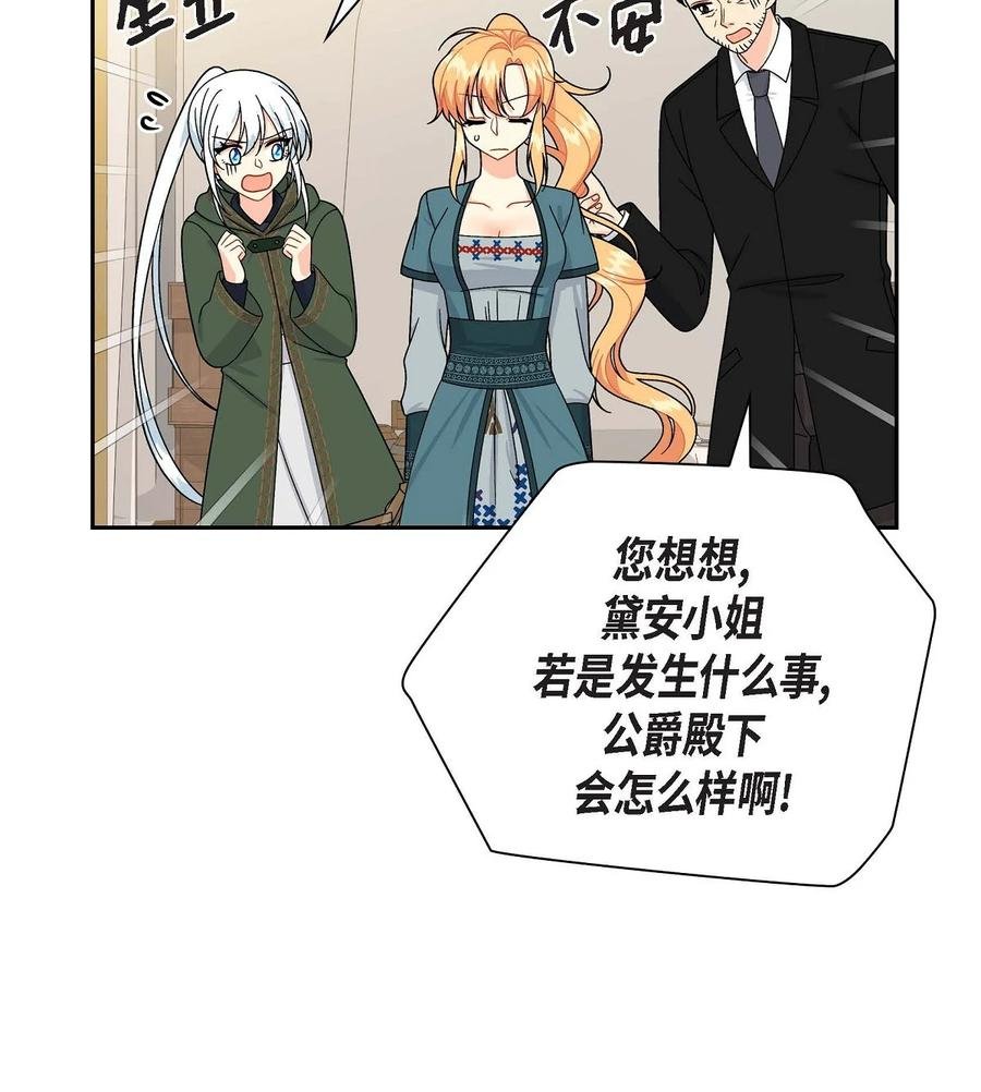 49 剑术对练