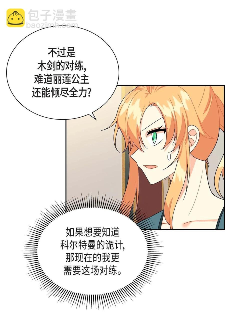 49 剑术对练