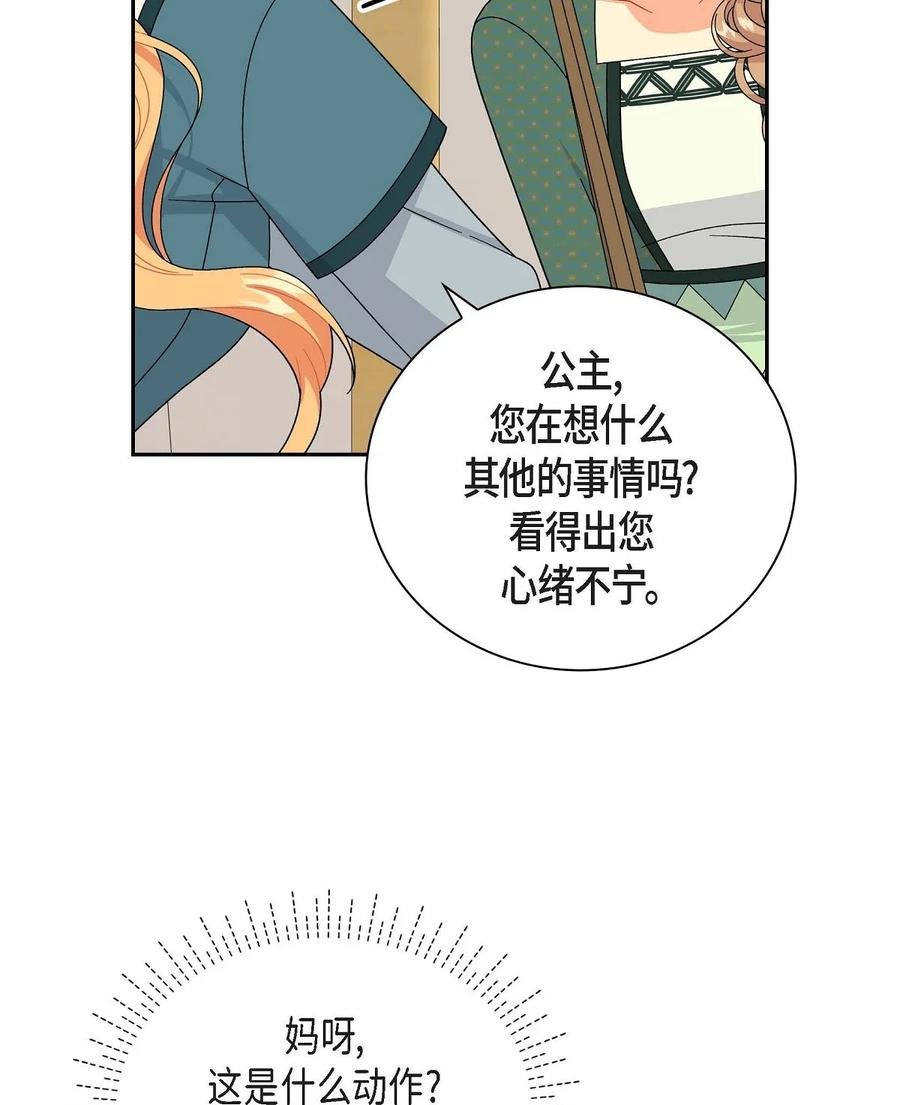 49 剑术对练