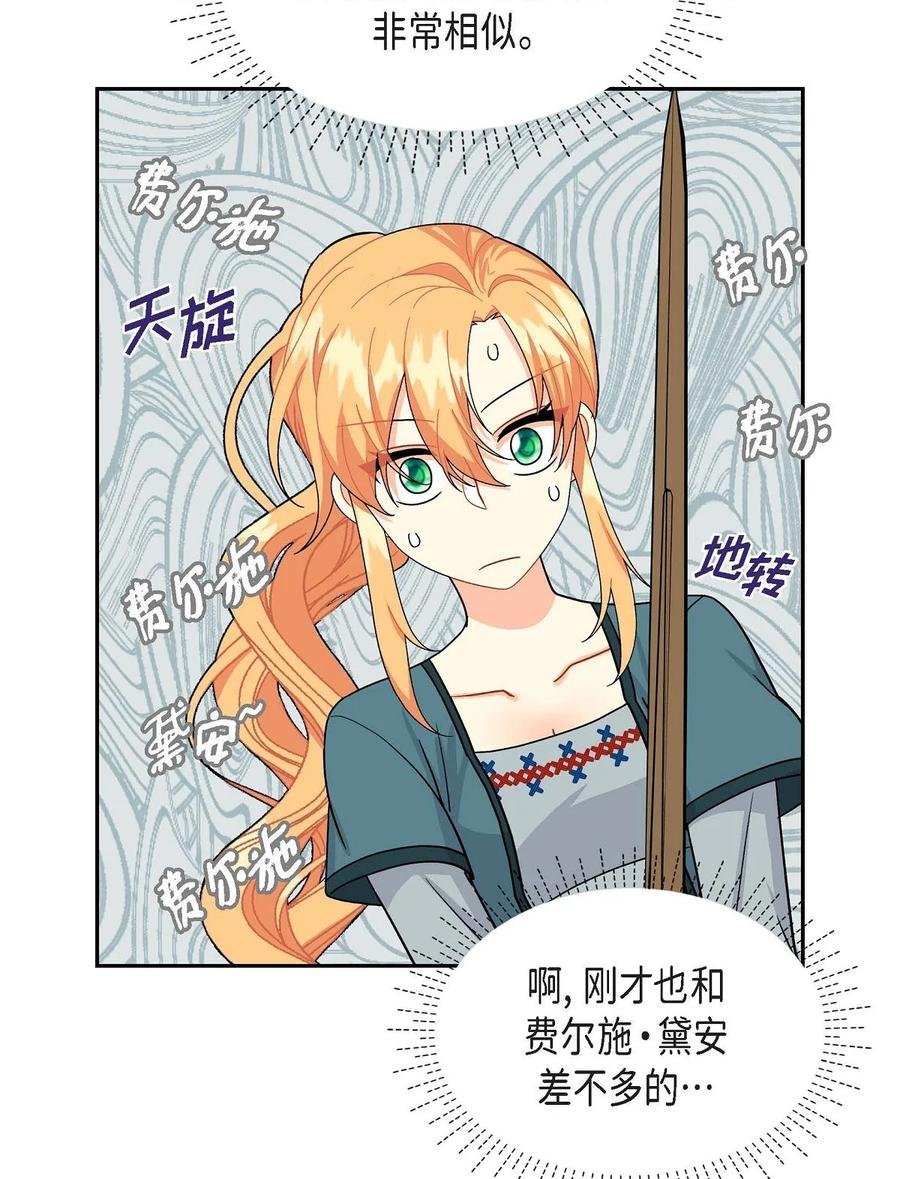 49 剑术对练