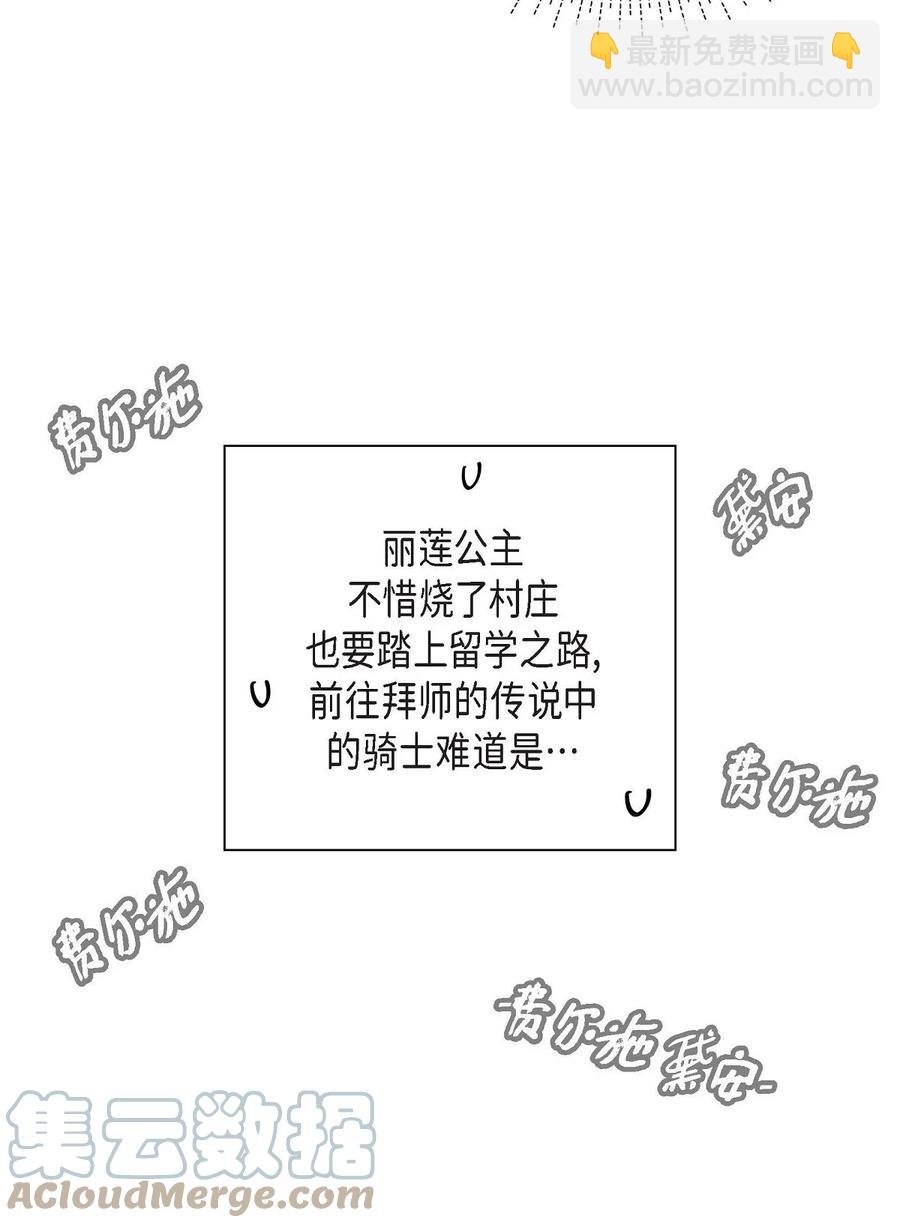 49 剑术对练