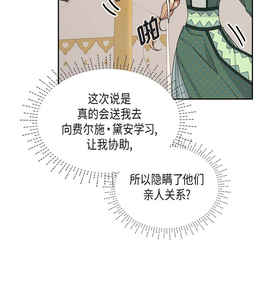 49 剑术对练