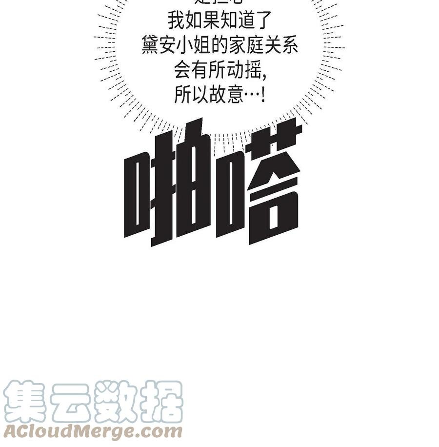 49 剑术对练