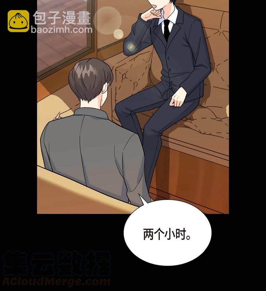 05 过去的相遇