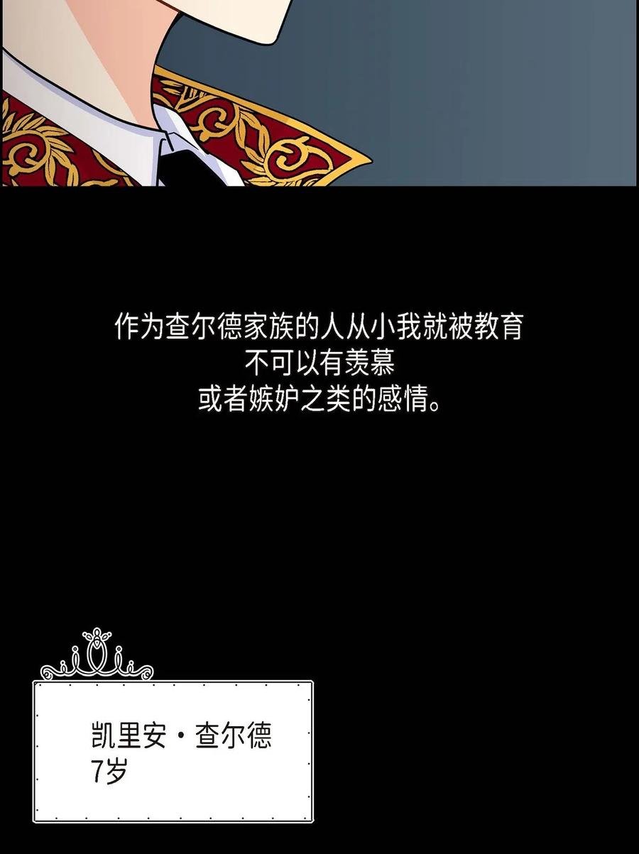 05 过去的相遇