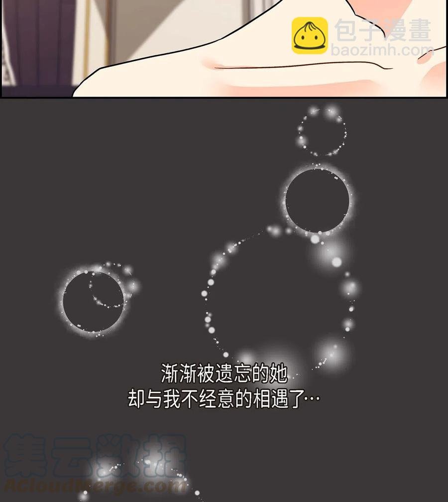 05 过去的相遇