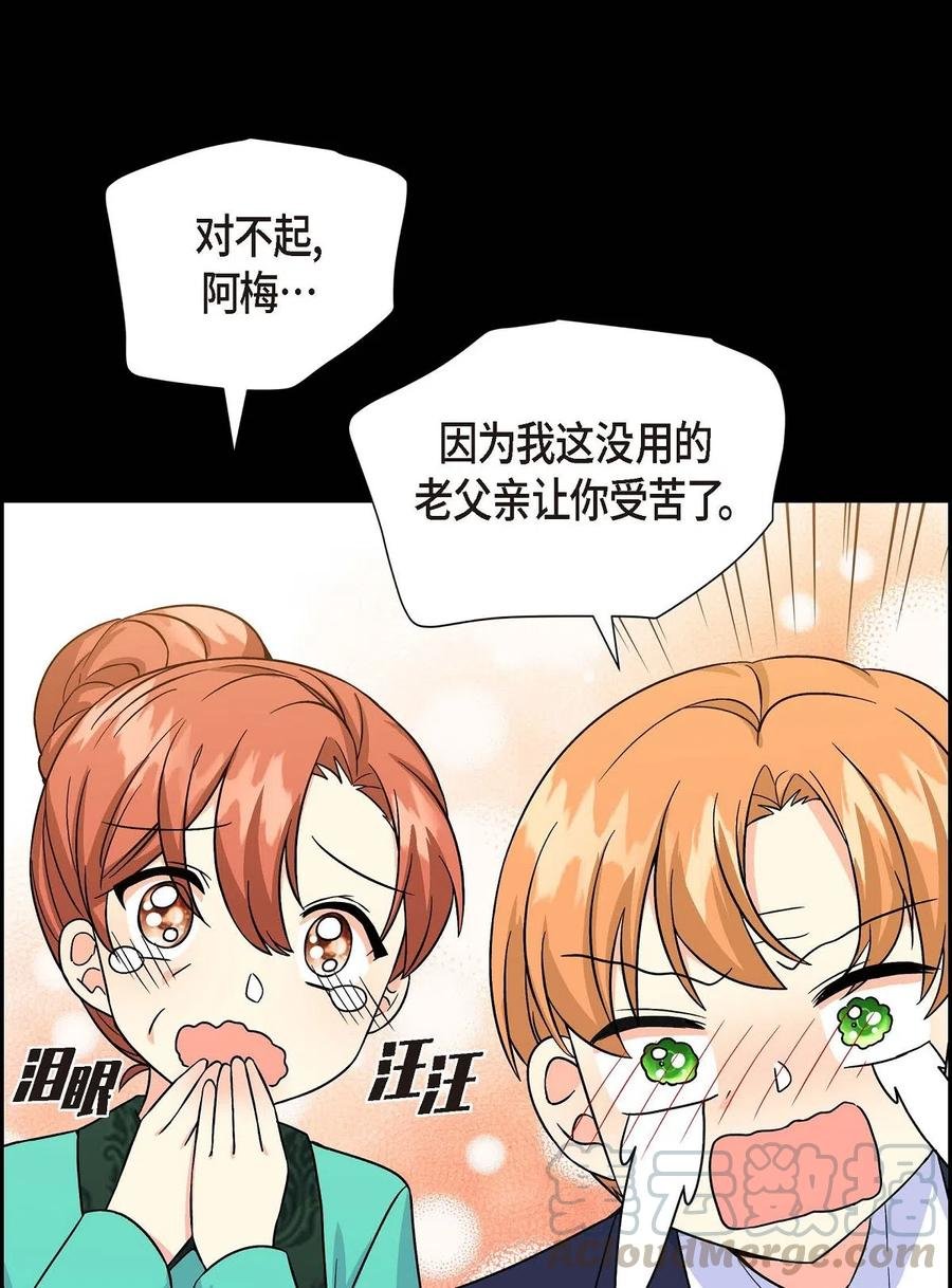05 过去的相遇
