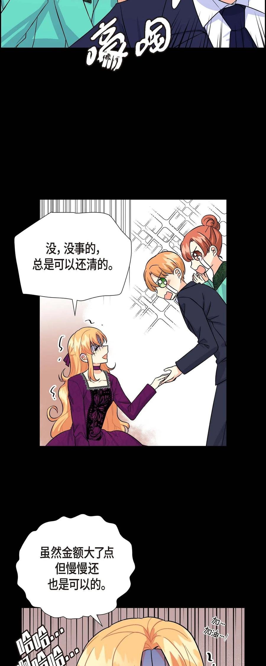 05 过去的相遇