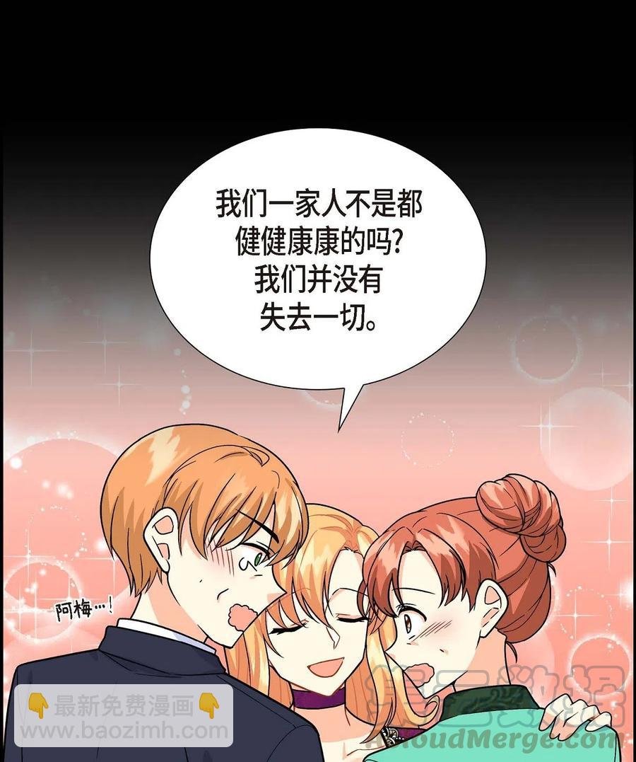 05 过去的相遇
