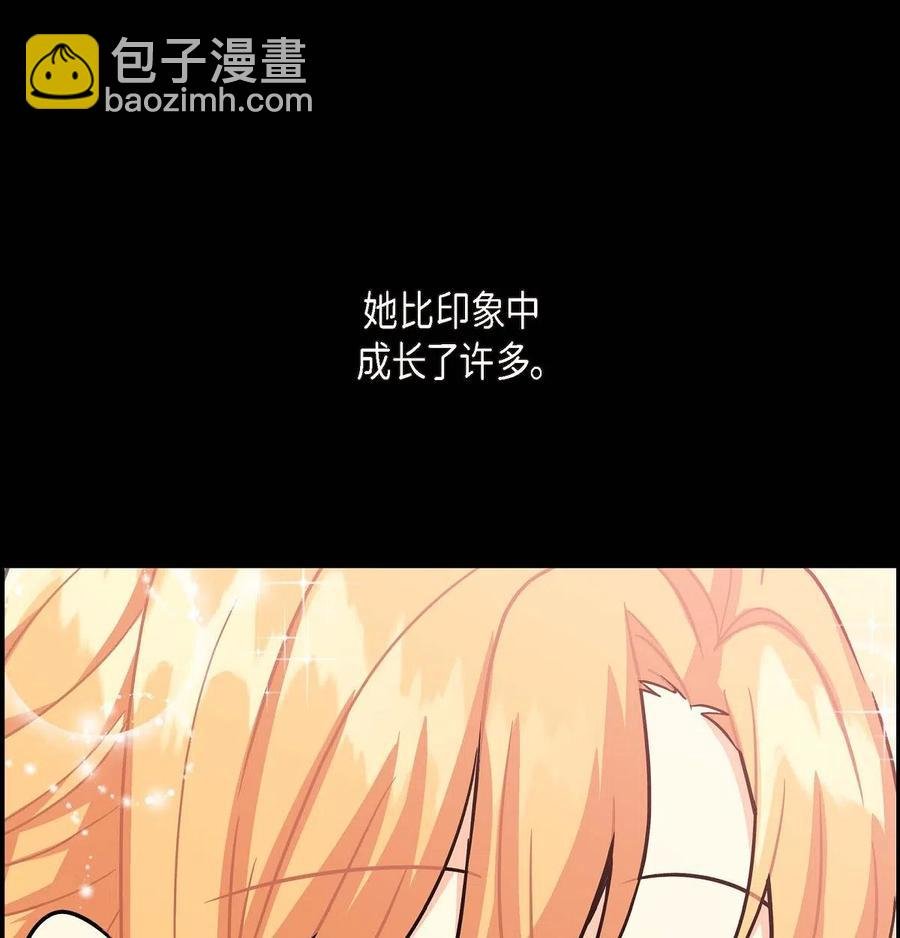 05 过去的相遇