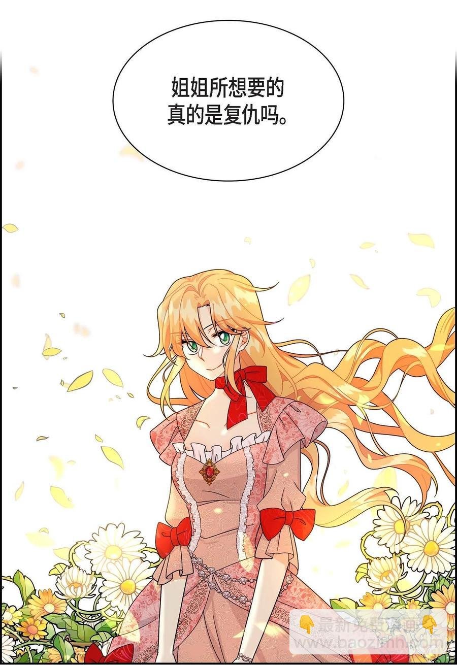 50 狩猎大会的陷阱