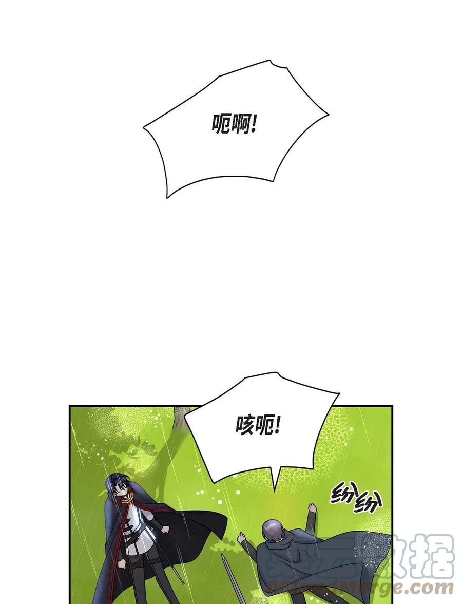 50 狩猎大会的陷阱