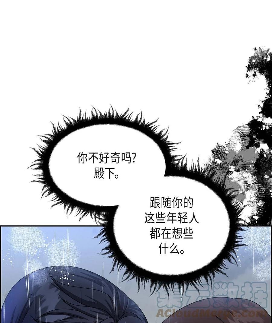 50 狩猎大会的陷阱