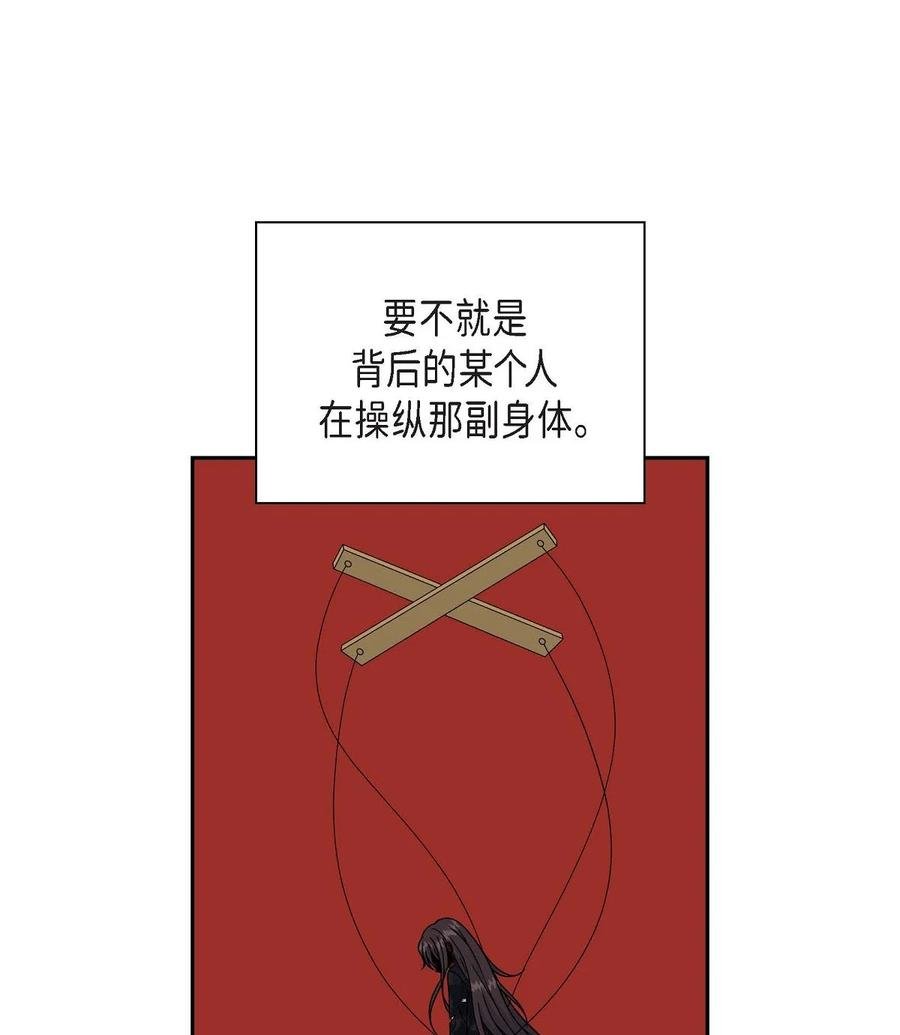 50 狩猎大会的陷阱