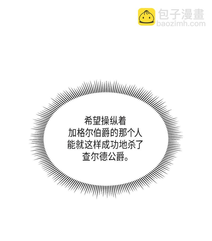 50 狩猎大会的陷阱