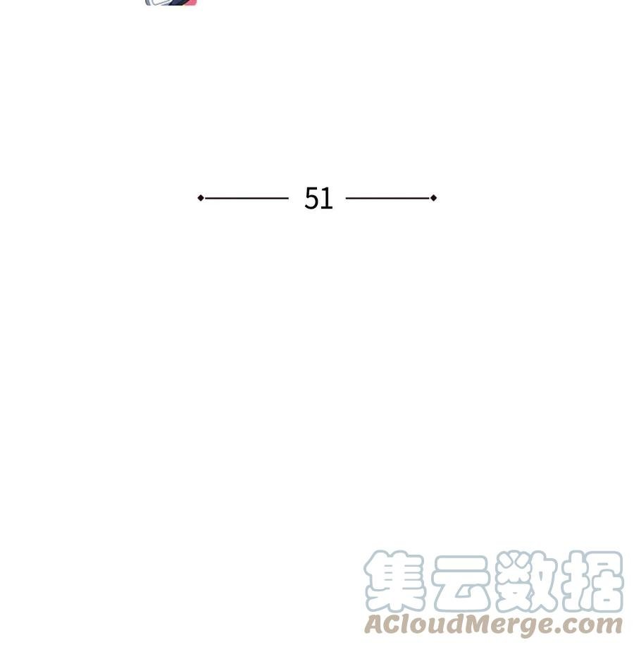 51 玛拉巴斯咒术