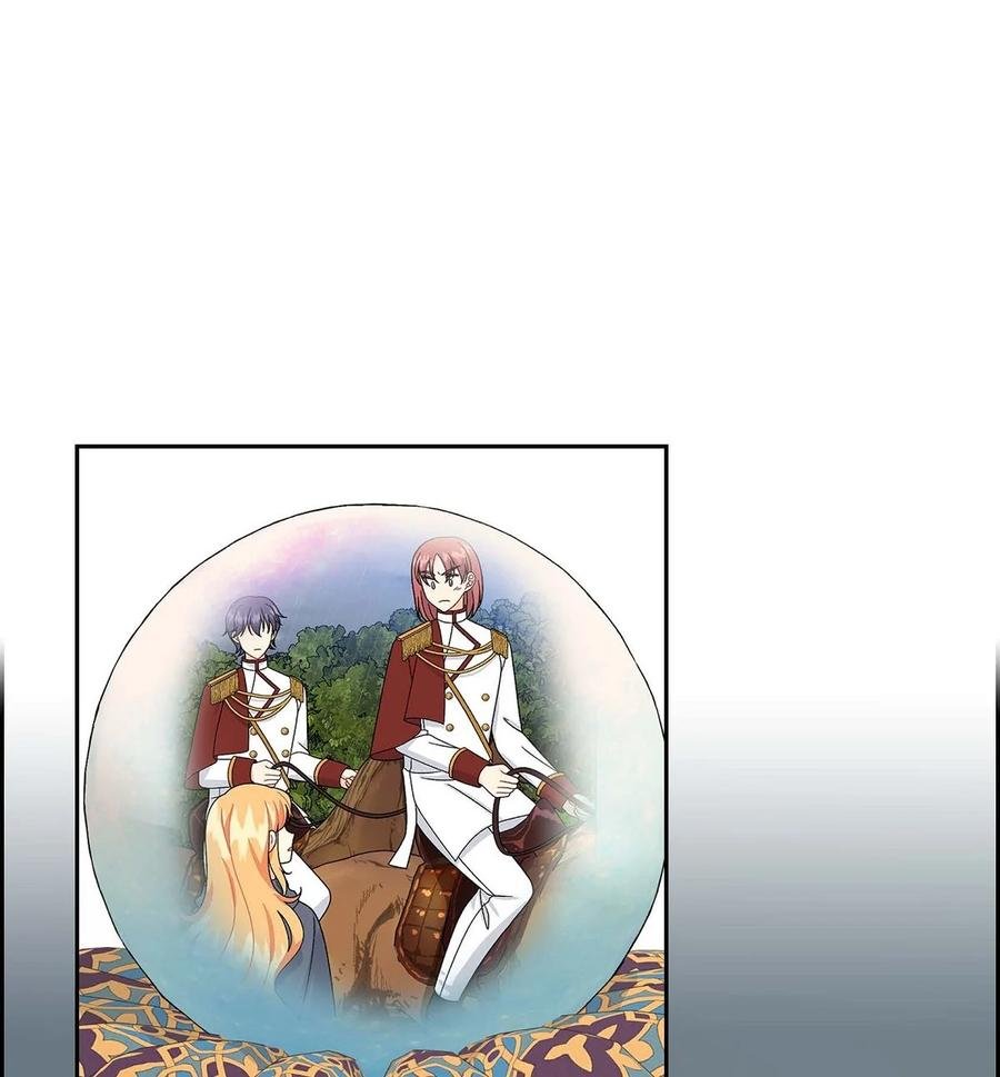 51 玛拉巴斯咒术
