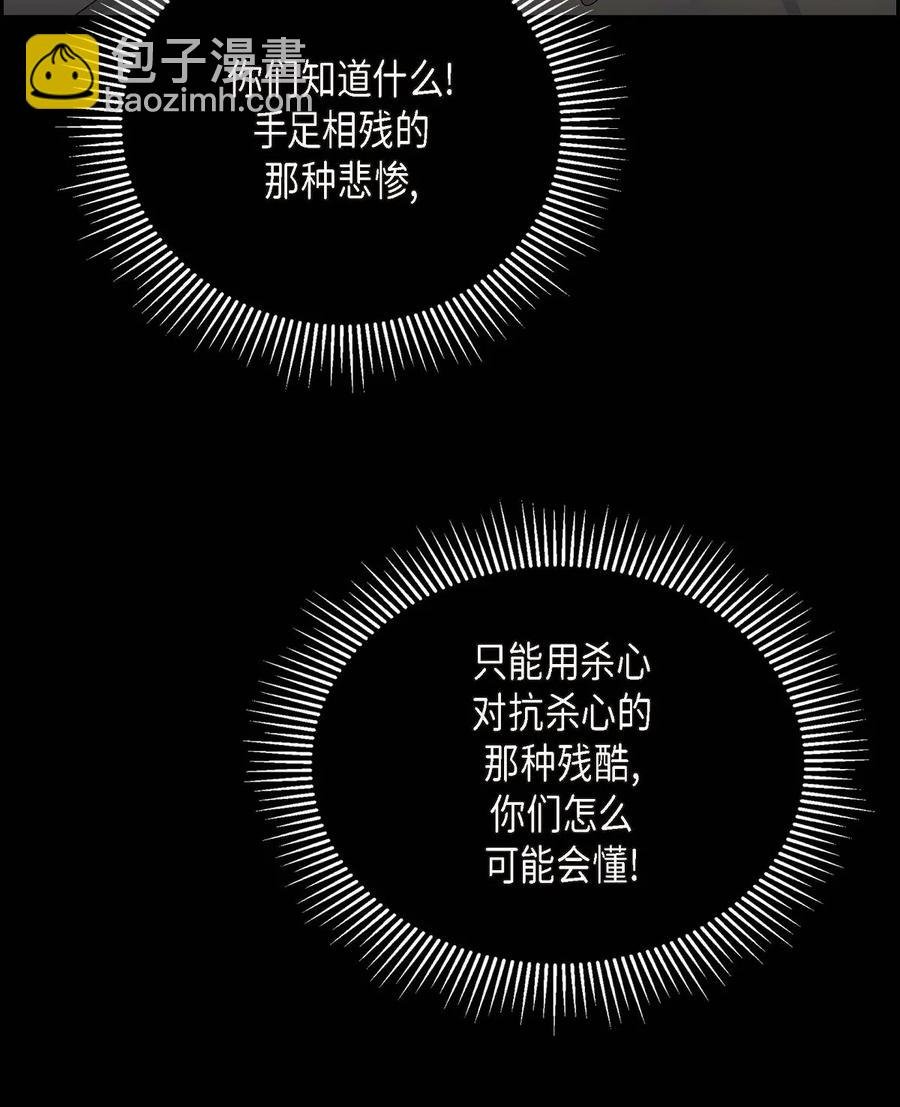 52 精神操控