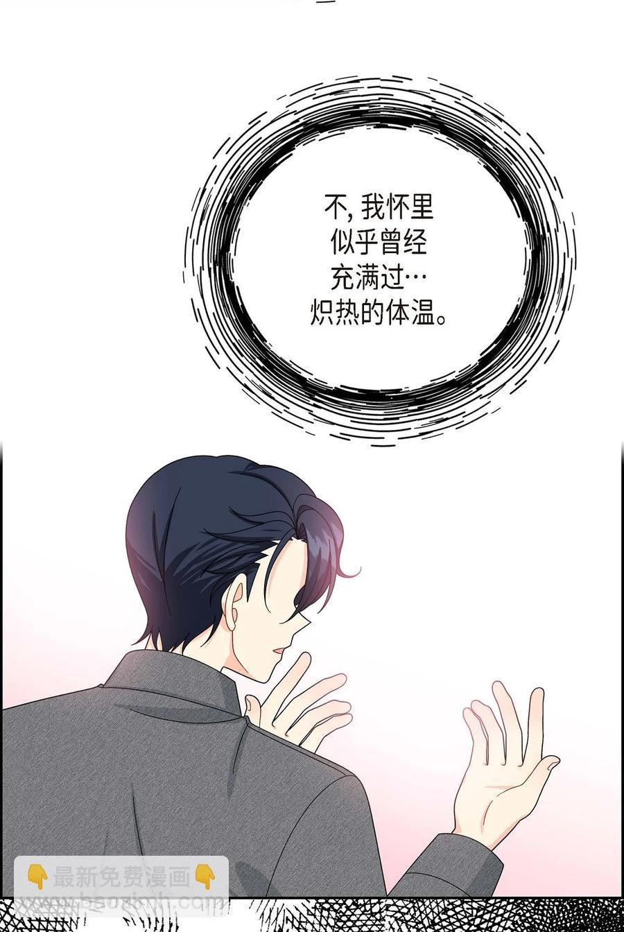 52 精神操控