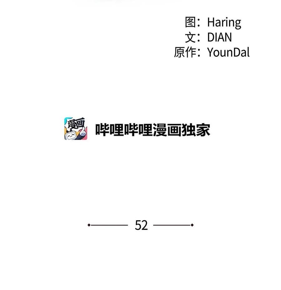52 精神操控