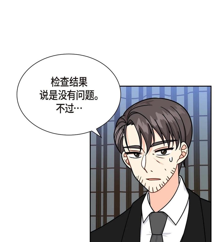 52 精神操控