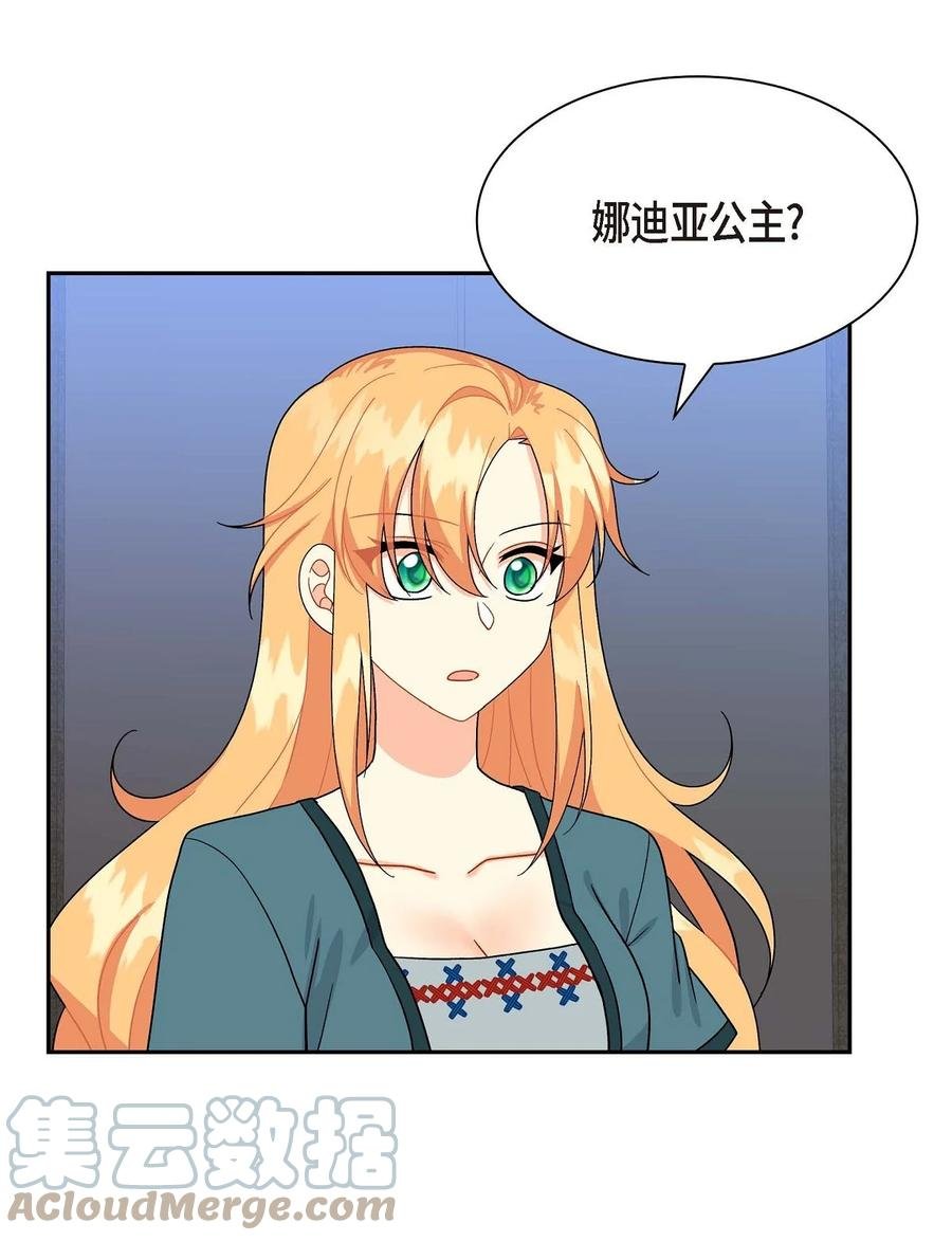 52 精神操控