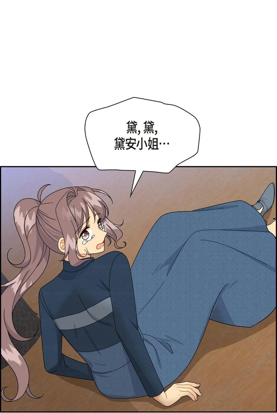 52 精神操控