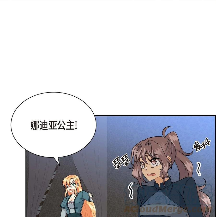 52 精神操控