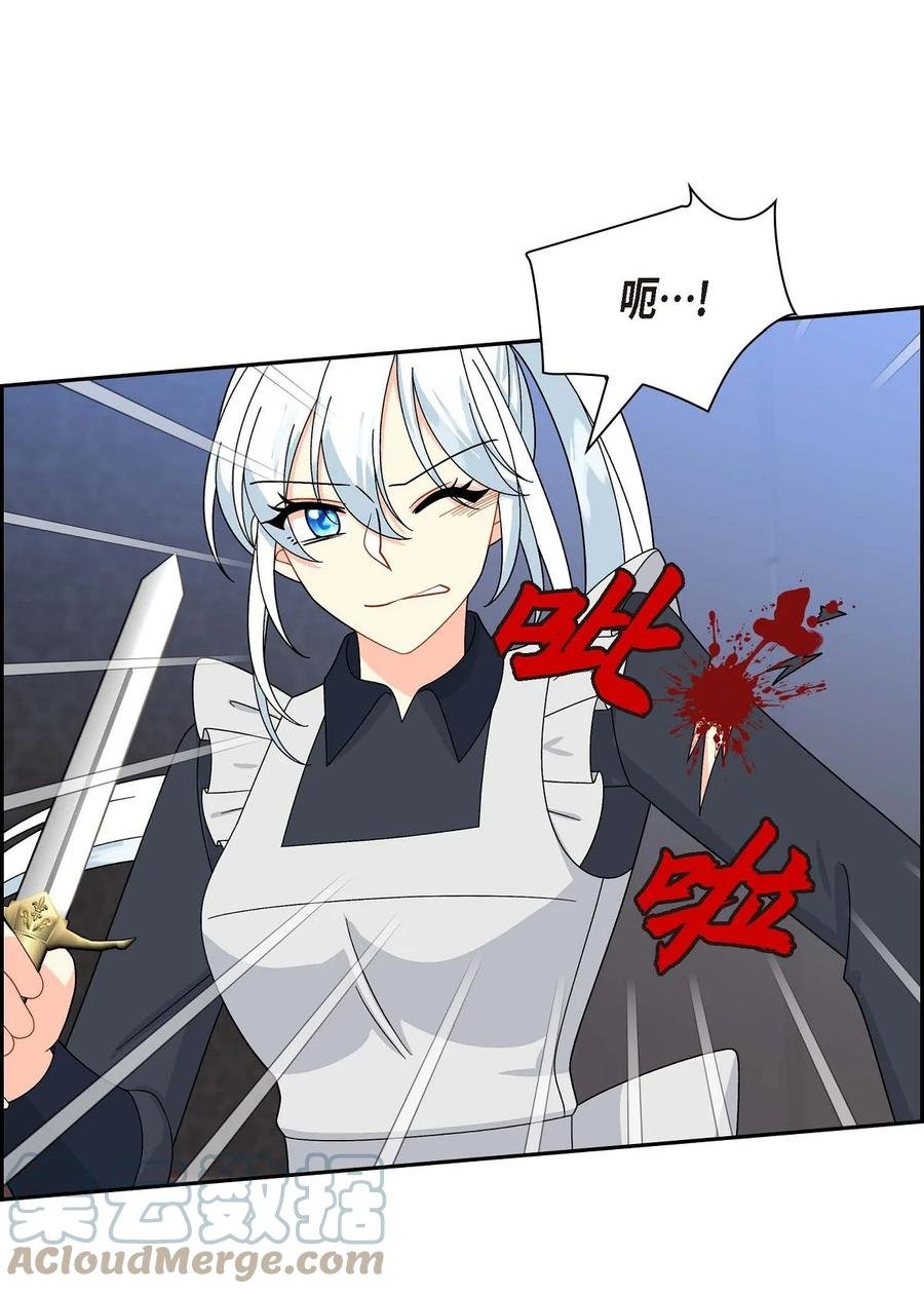 52 精神操控