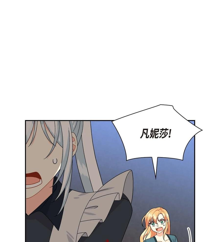52 精神操控