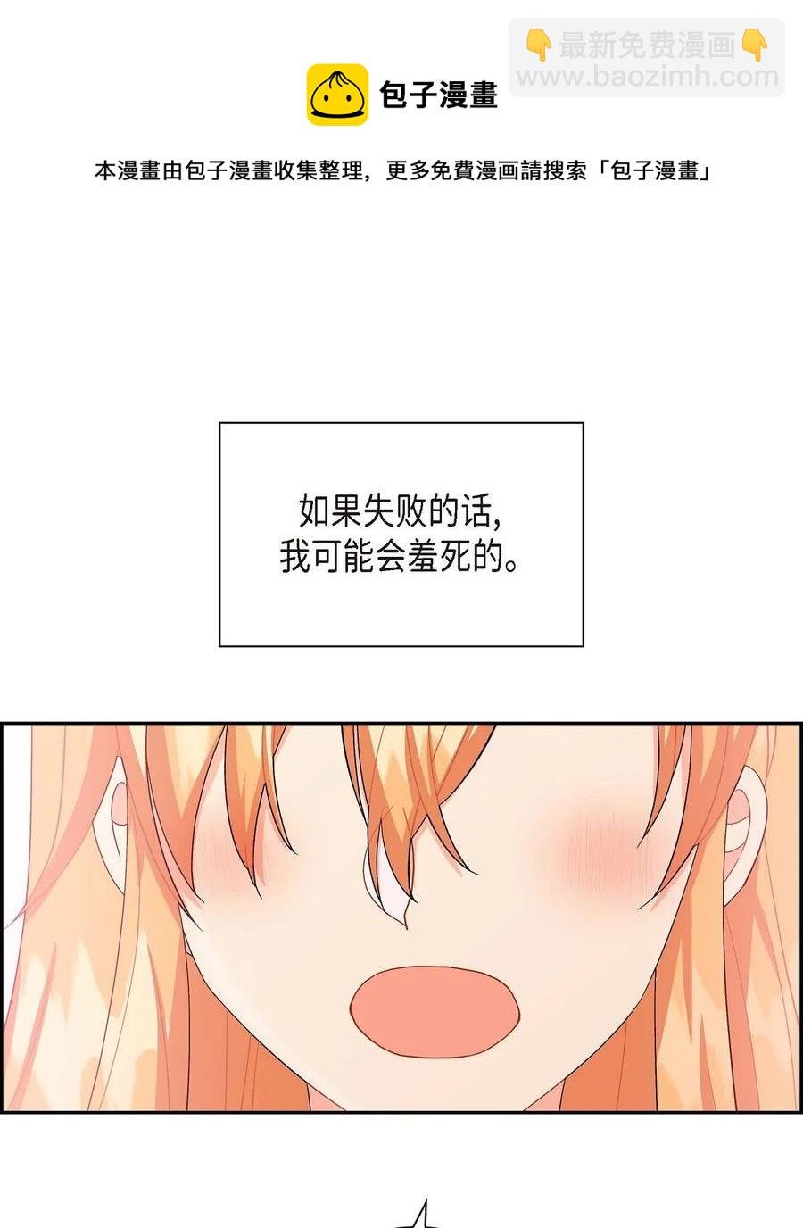 52 精神操控