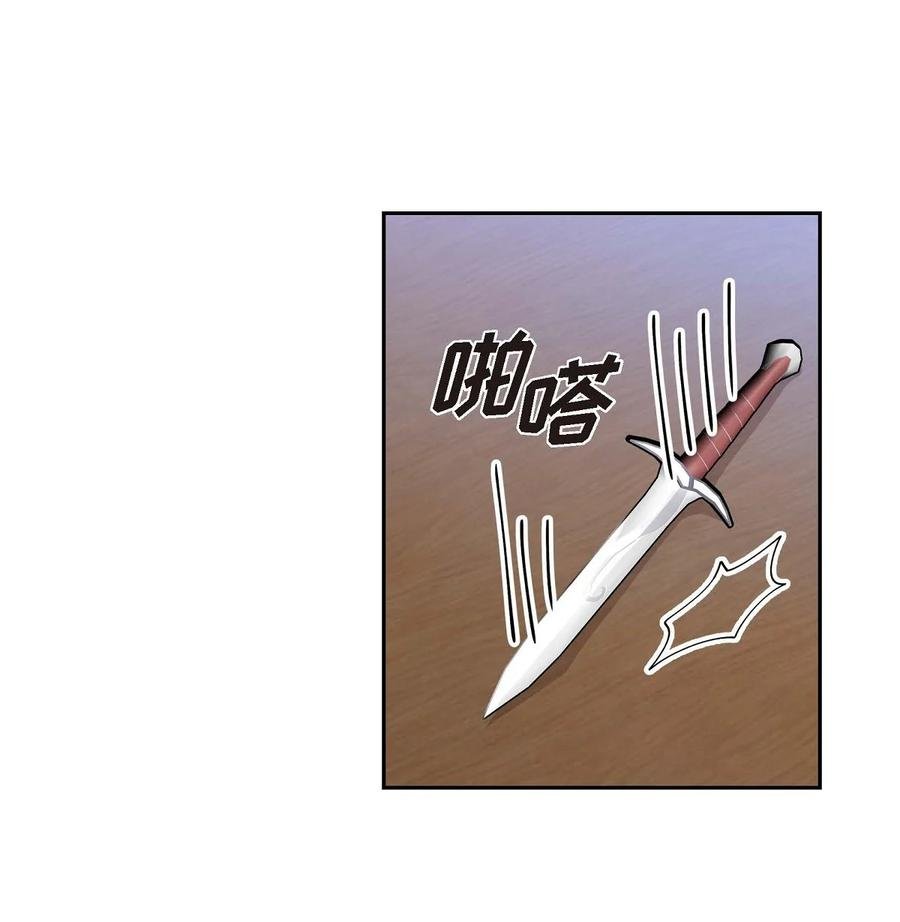52 精神操控