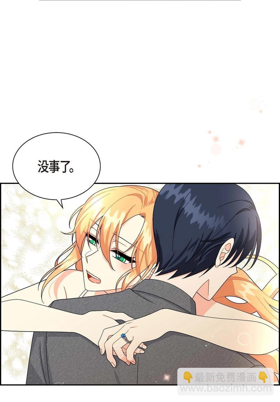 53 解药