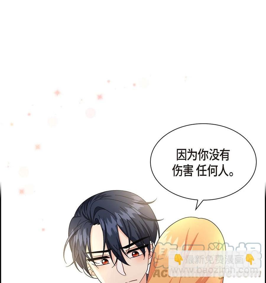 53 解药