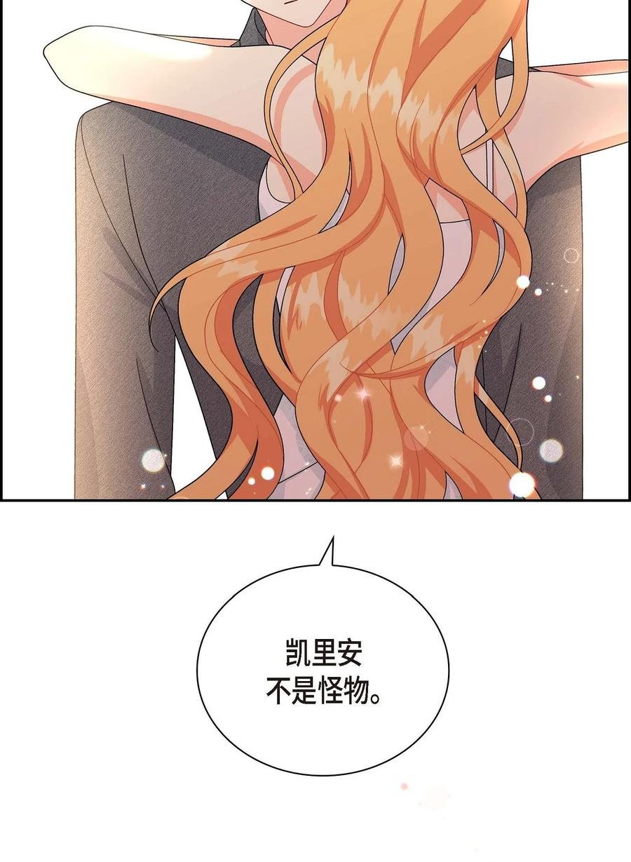 53 解药