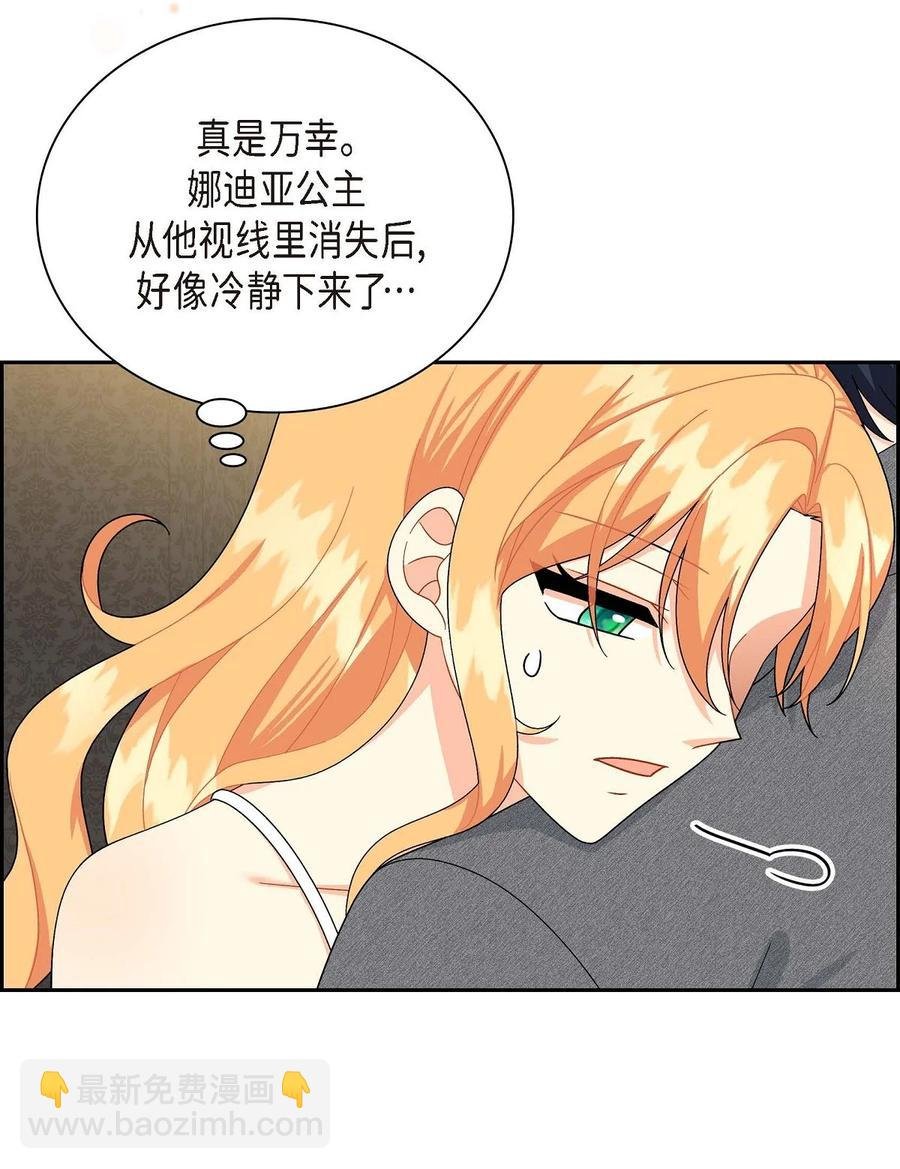 53 解药