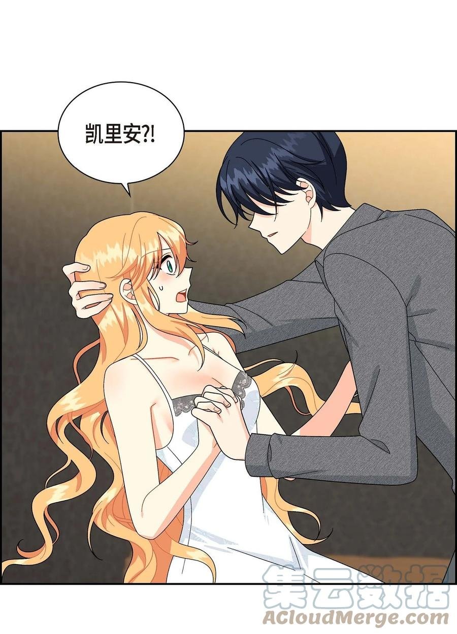 53 解药