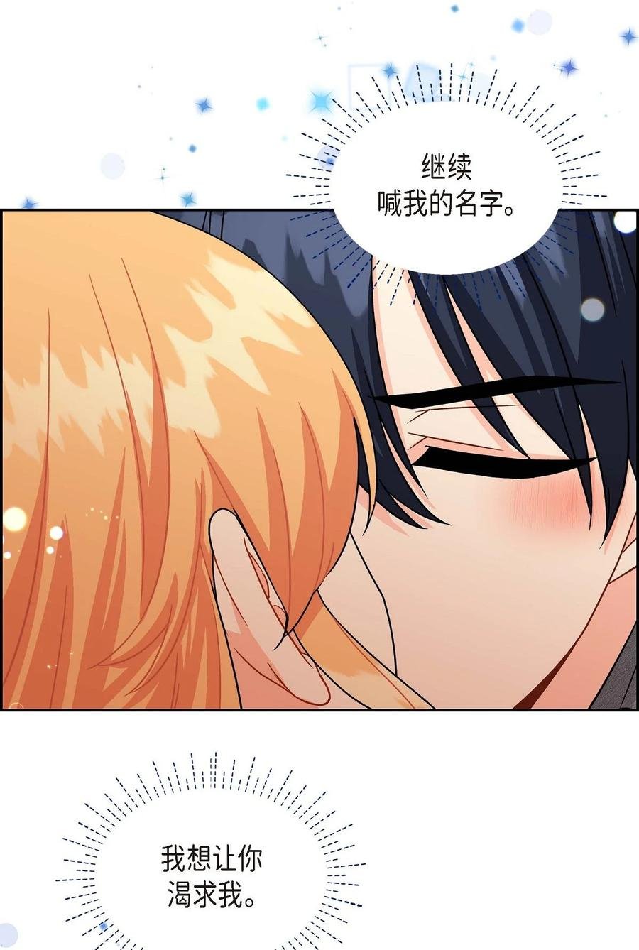 53 解药